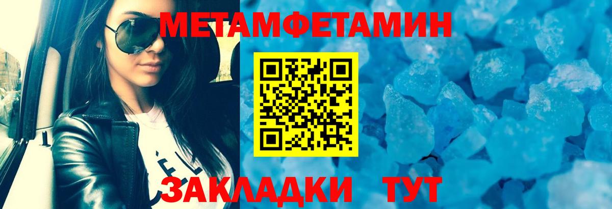 АМФЕТАМИН  Вход с VPN  Карачаевск  кракен сайт  Амфетамин 97% 