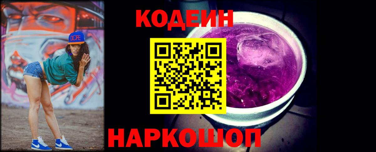 МЕФ Карачаевск