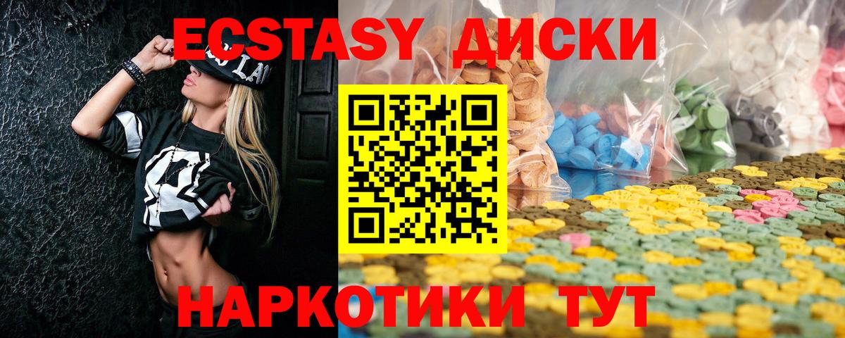 Ecstasy Philipp Plein Карачаевск