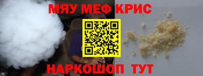 наркотики Кингисепп