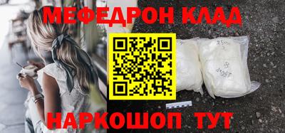 наркотики Кингисепп