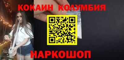 мяу мяу кристалл Кинель