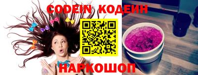 наркотики Кингисепп