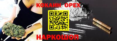 мяу мяу кристалл Кинель