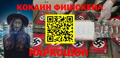 наркотики Кингисепп