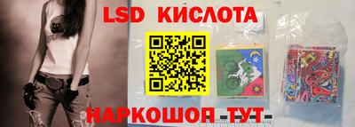 наркотики Кингисепп