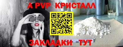 наркотики Кингисепп