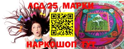 мяу мяу кристалл Кинель