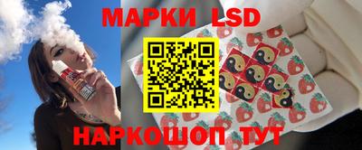 наркотики Кингисепп