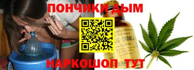 мяу мяу кристалл Кинель