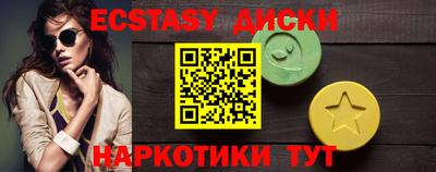 мяу мяу кристалл Кинель