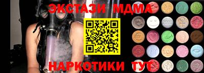 мяу мяу кристалл Кинель