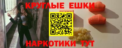 наркотики Кингисепп