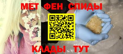 мяу мяу кристалл Кинель