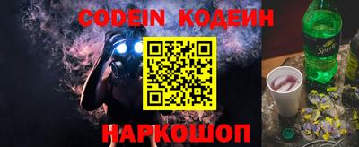мяу мяу кристалл Кинель