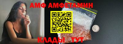 мяу мяу кристалл Кинель