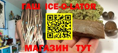 мяу мяу кристалл Кинель