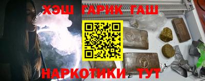 мяу мяу кристалл Кинель