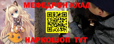 наркотики Кингисепп