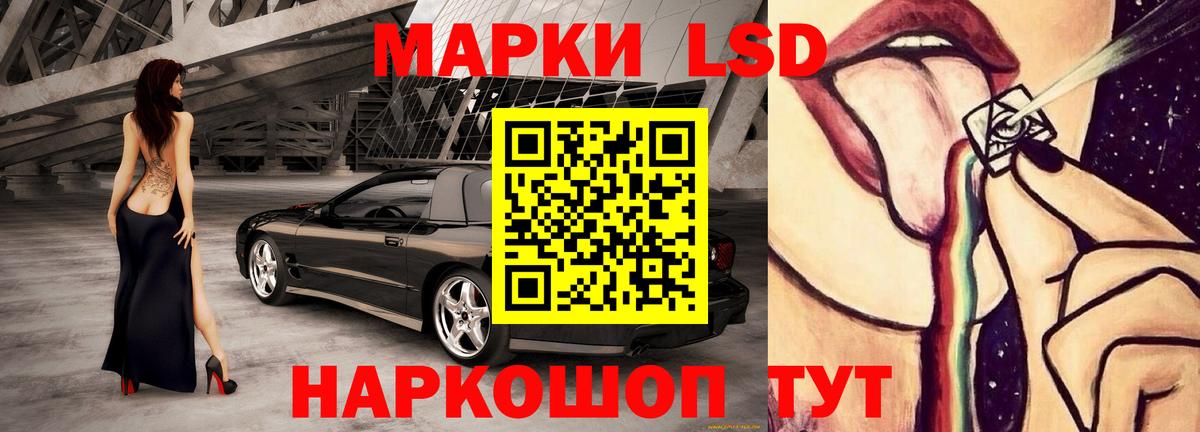Карачаевск  LSD-25 экстази ecstasy  Вход с VPN 