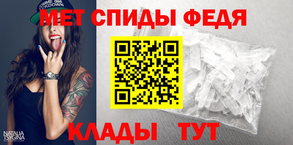 Первитин Декстрометамфетамин 99.9%  Первитин Декстрометамфетамин 99.9%  Вход с VPN  Карачаевск 