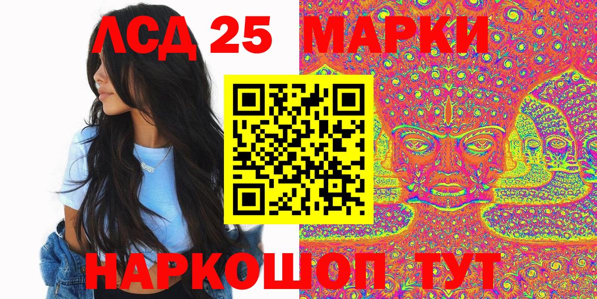 Марки NBOMe 1,8мг  где найти   Наркотические марки  Карачаевск  Вход с VPN 