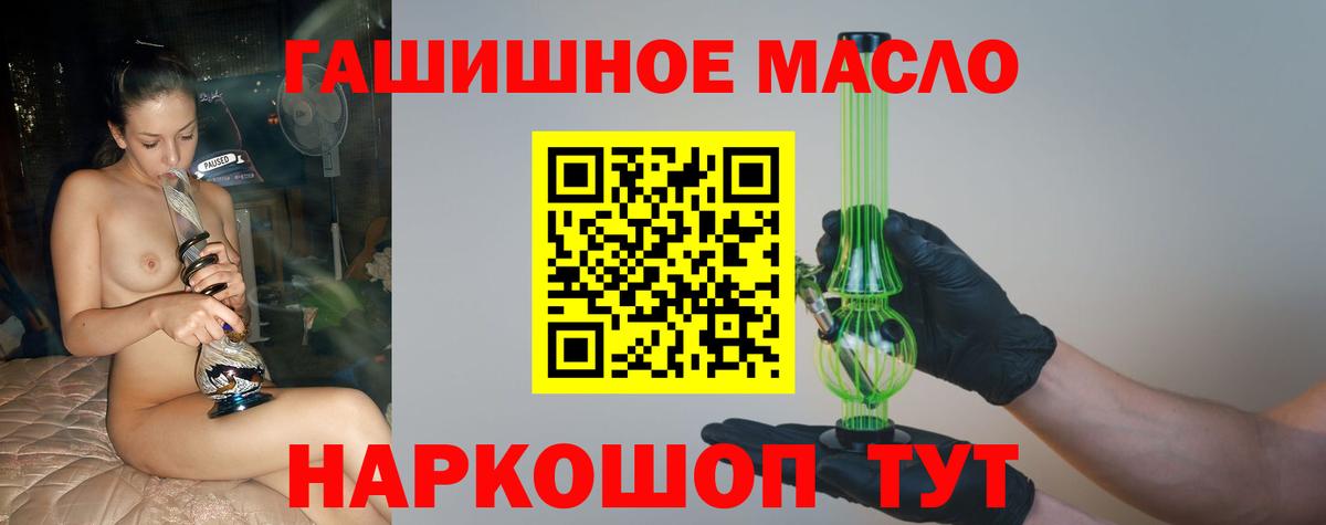 Дистиллят ТГК вейп с тгк Карачаевск