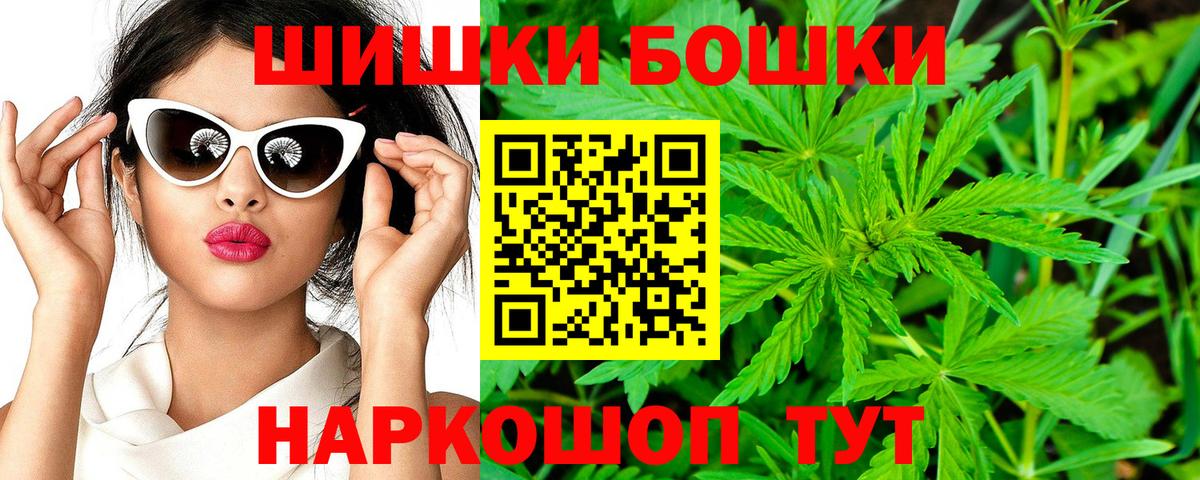 Марихуана VHQ Карачаевск